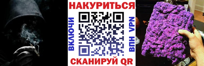 Купить закладку Конопля  Кокаин  APVP  Меф  Аркадак
