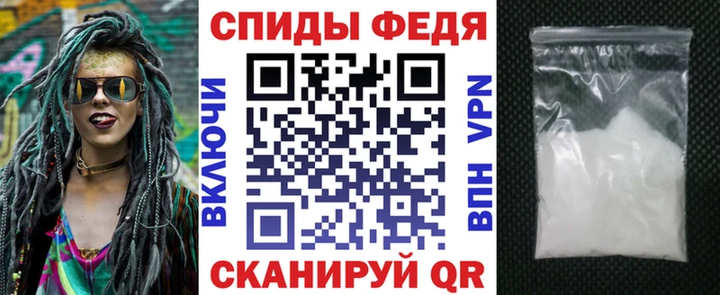 АМФ 97%  Купить  Аркадак 