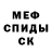 MDMA кристаллы HorrorGames TV