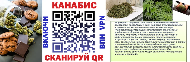 Печенье с ТГК марихуана  Купить где  Аркадак 