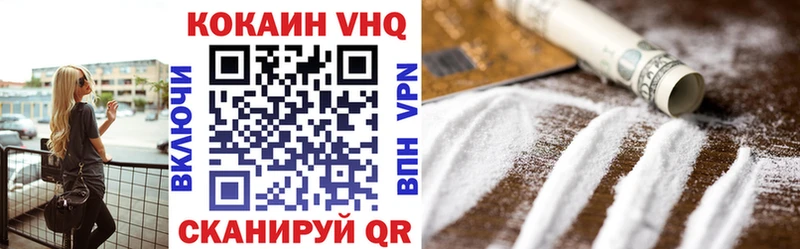 Купить  Аркадак  COCAIN FishScale 
