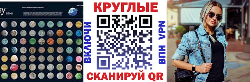 Экстази бентли  Купить закладки  Аркадак 