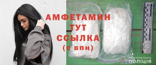 амф Белоозёрский