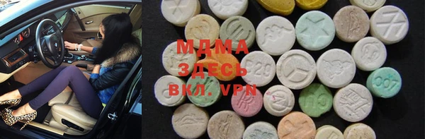 ECSTASY Белокуриха