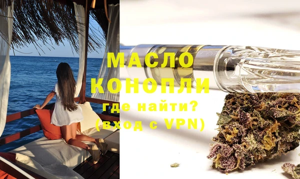 ECSTASY Белокуриха