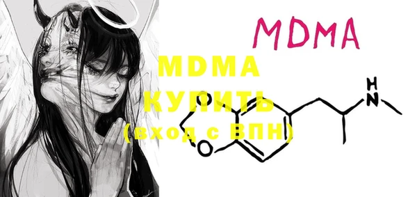 марки nbome Беломорск