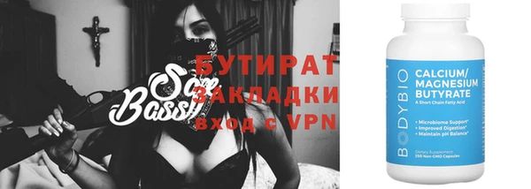 mdpv Баксан