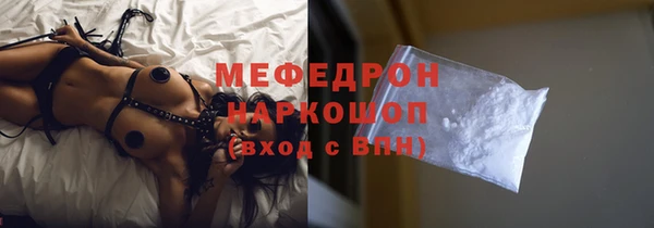 скорость Балахна