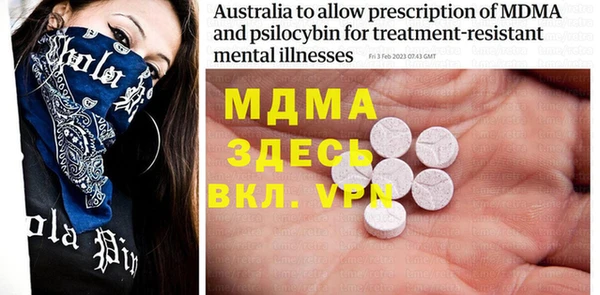 MDMA Балабаново