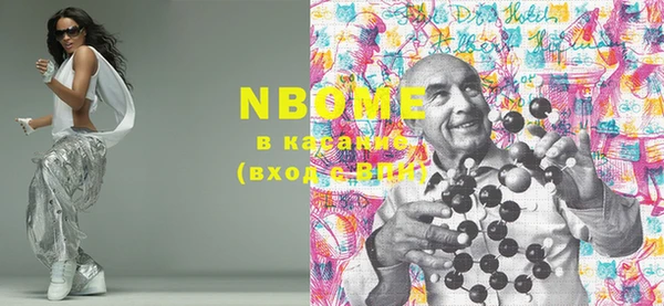 MDMA Балабаново