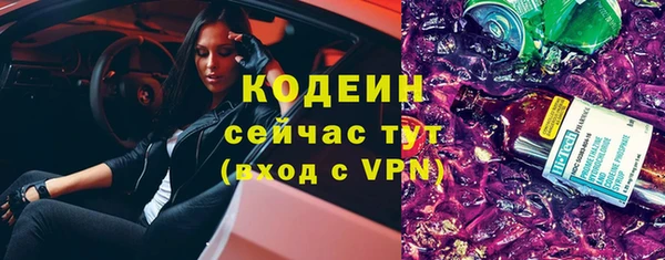 ECSTASY Белокуриха
