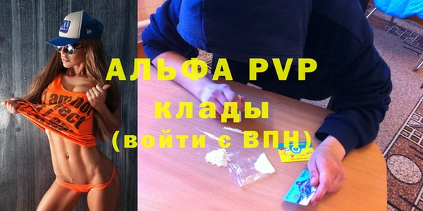 mdpv Баксан