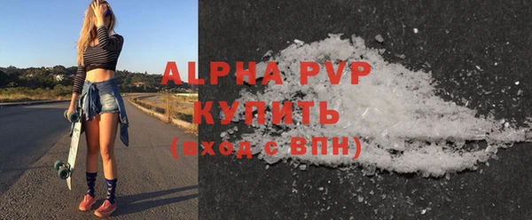 ECSTASY Белокуриха