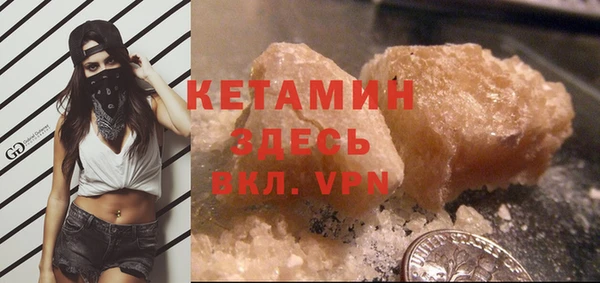 марки nbome Беломорск