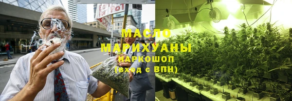 марки nbome Беломорск