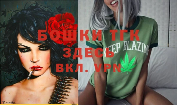 марки nbome Беломорск