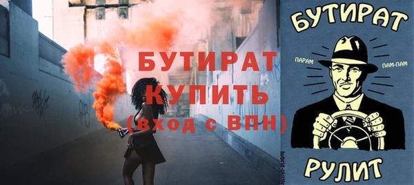 ECSTASY Белокуриха
