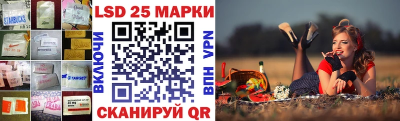 ЛСД экстази кислота  Купить  Аркадак 